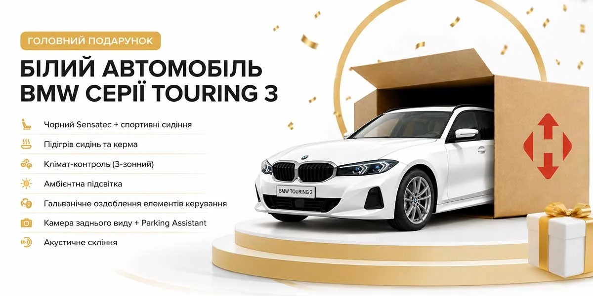 Новий BMW 3 Series Touring