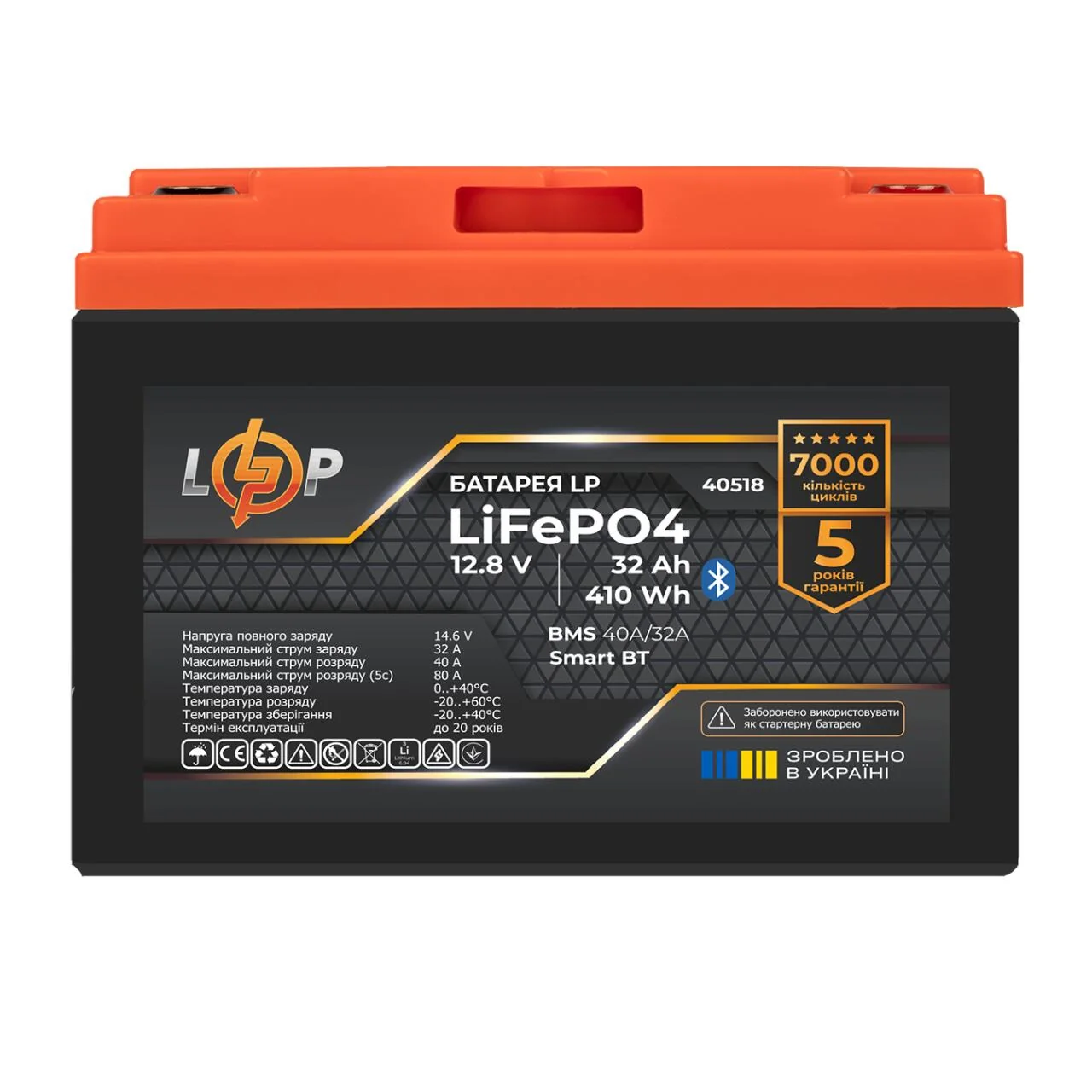 Акумулятор LogicPower LiFePO4 12,8V 32Ah 410Wh Smart BT