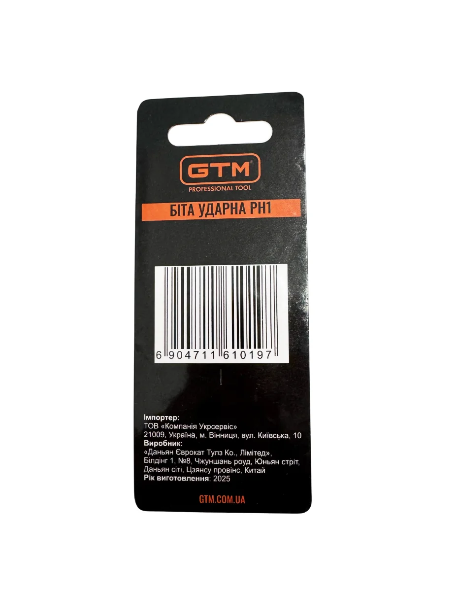 Біта ударна GTM SBI-H1-25B PH1 25 мм, 2 шт