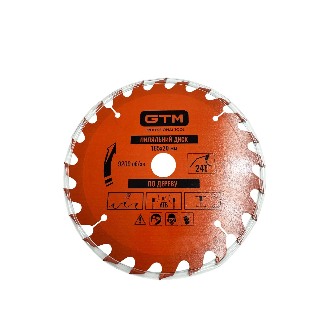 Пиляльний диск GTM SBW-16524 165x20 мм Z24 по дереву