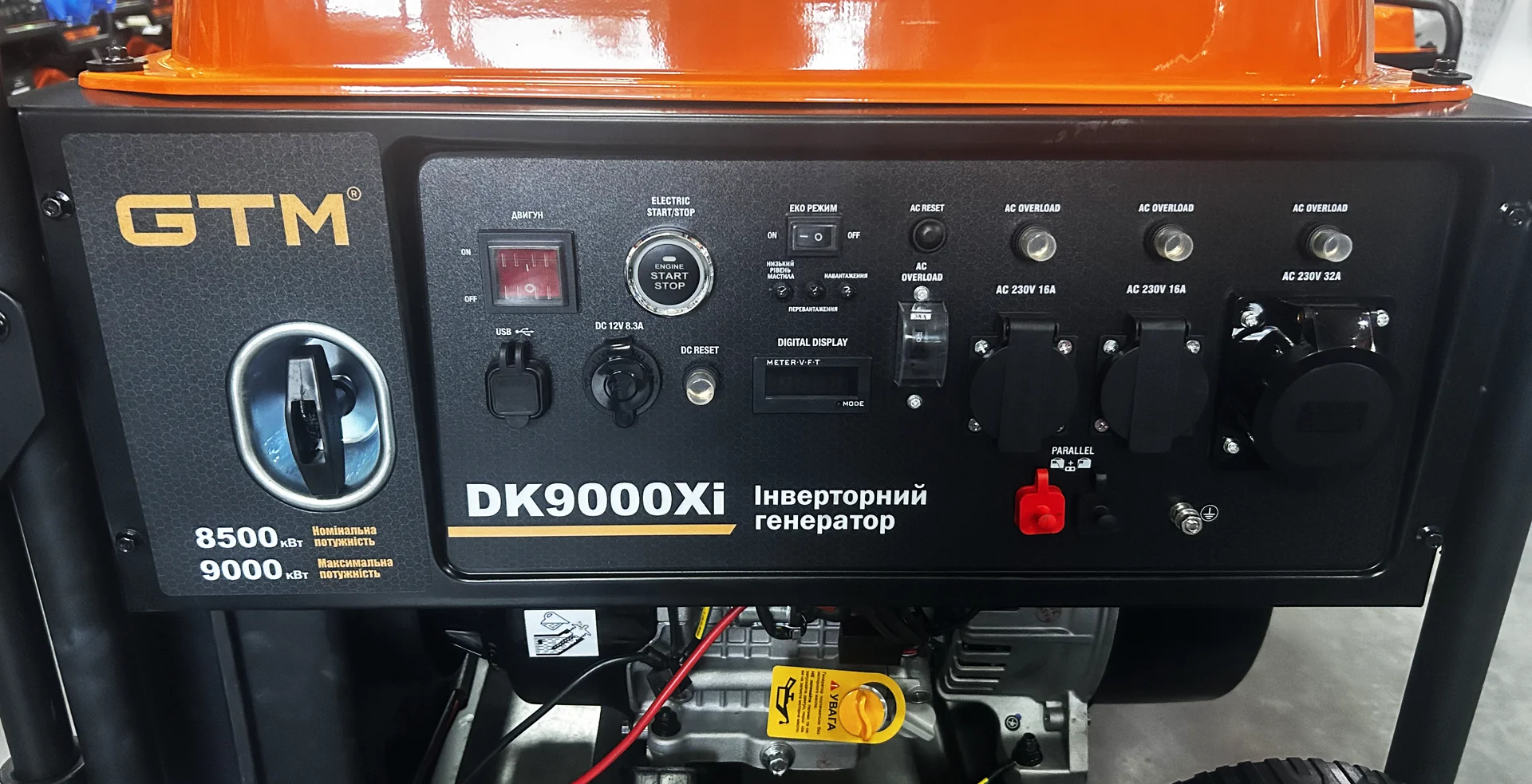 Інверторний генератор GTM DK9000Xi 9,0 кВт з електростартером