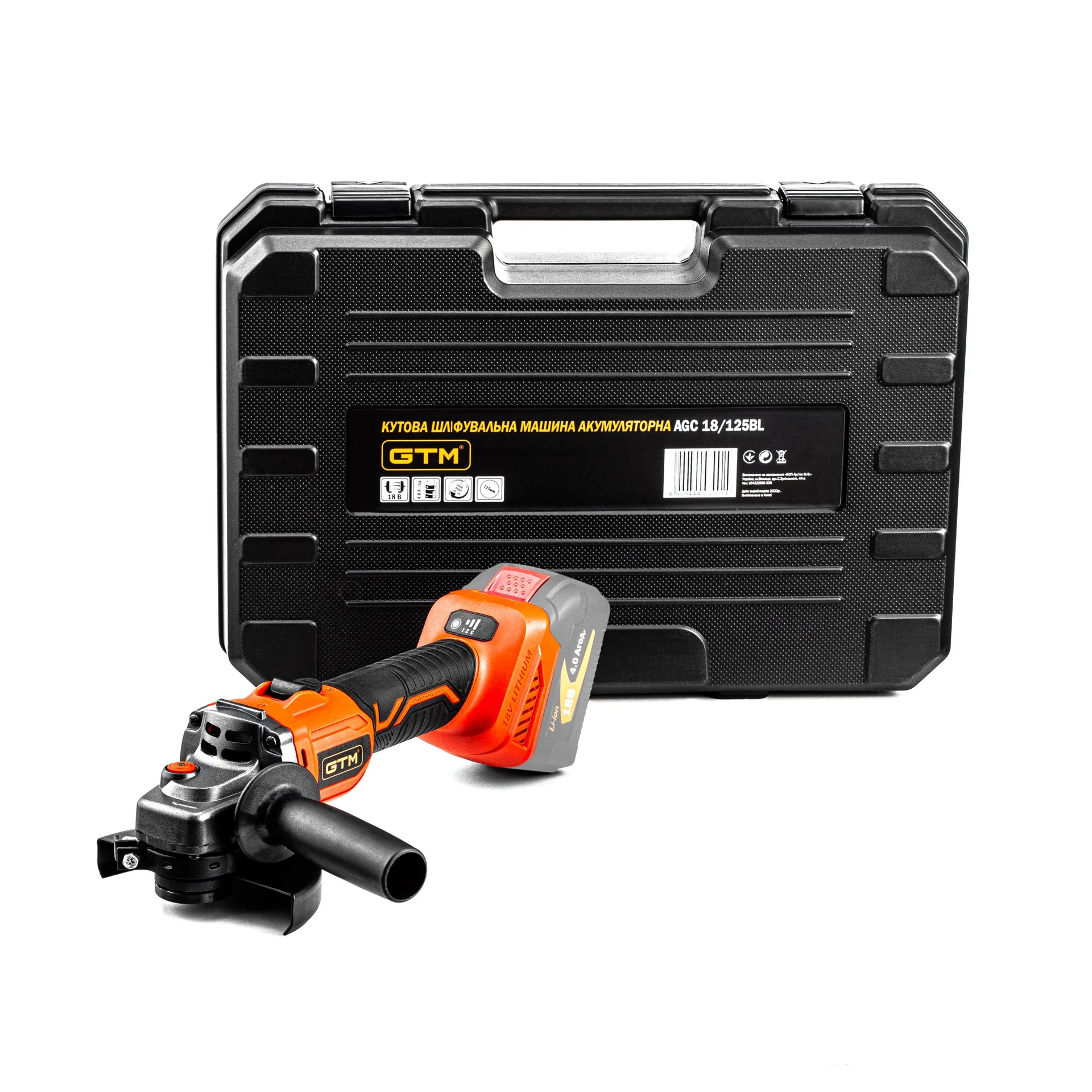 Акумуляторна кутова шліфмашина GTM AGC18/125BL 18 В, 125 мм