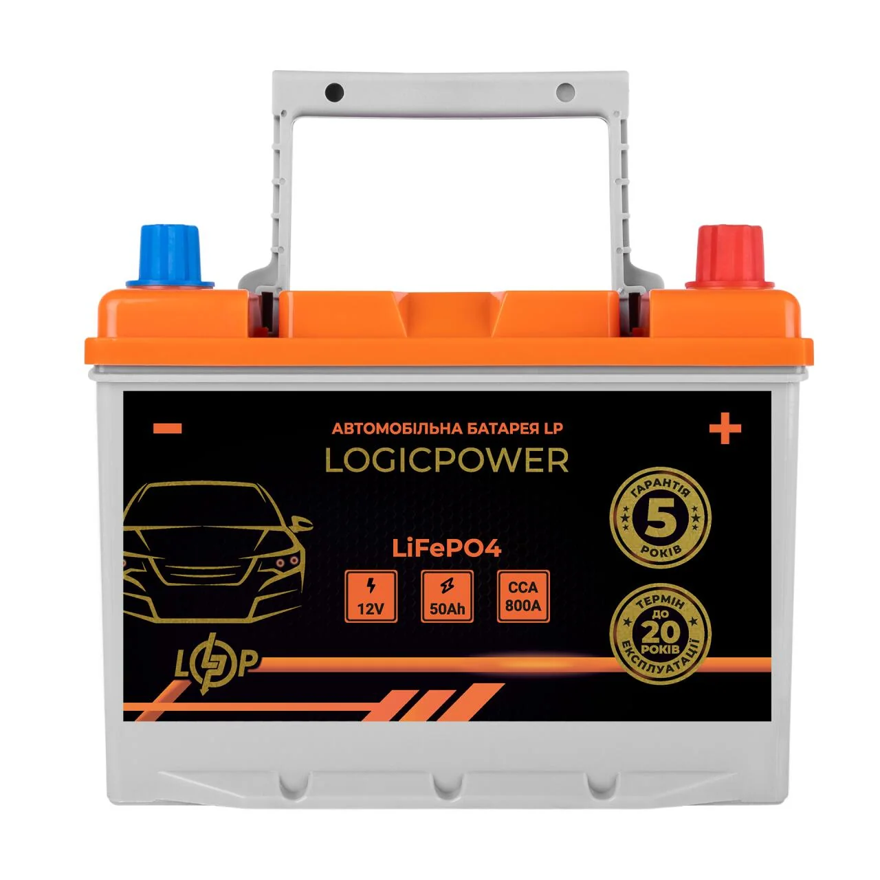 Автомобільний акумулятор LogicPower LiFePO4 12V 50Ah BMS 800А правий