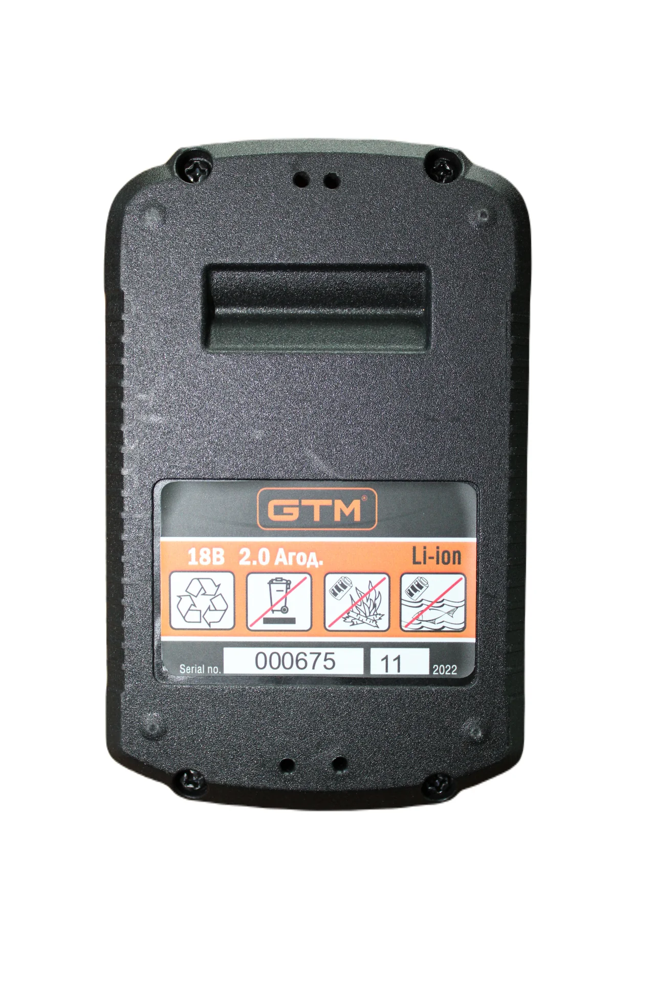 Акумулятор Li-Ion GTM B18V/2Аh 18 В 2 А*год для шурупокрута – довговічність та потужність для вашого інструменту