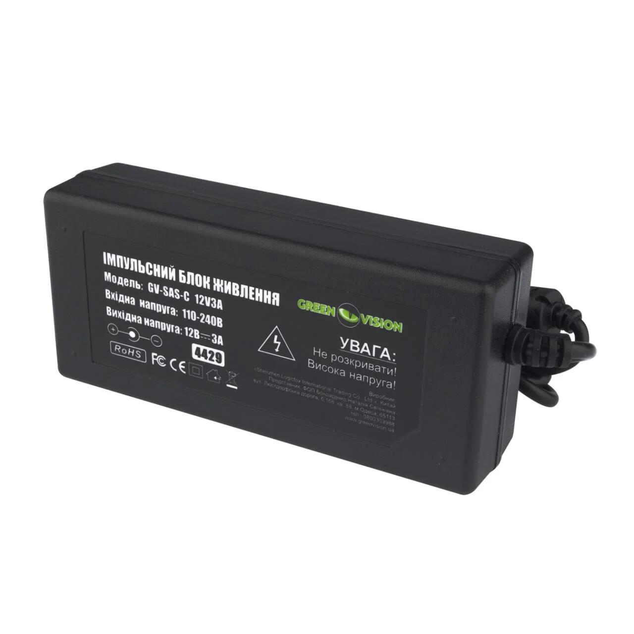 Імпульсний блок живлення GreenVision GV-SAS-C 12V 3A 36W з вилкою