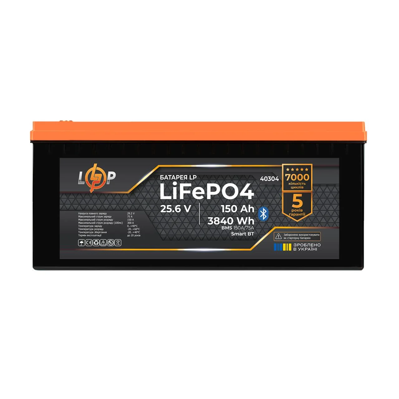 Акумулятор LogicPower LiFePO4 25,6V 150Ah 3840Wh Smart BT