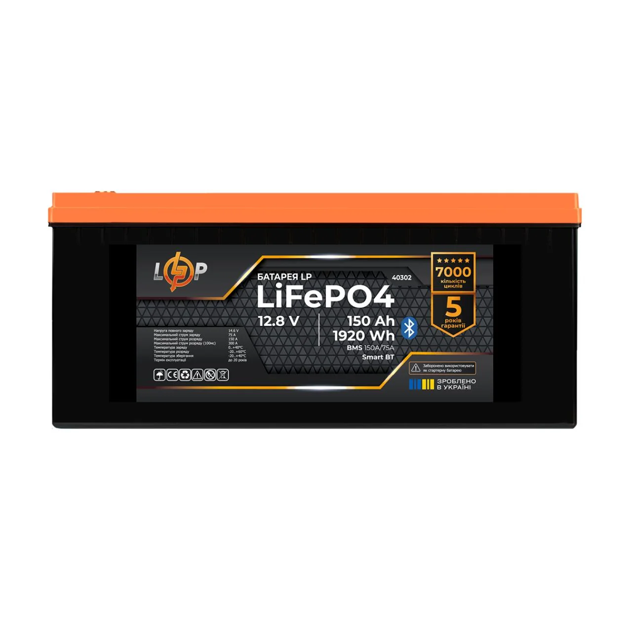 Акумулятор LogicPower LiFePO4 12,8V 150Ah 1920Wh Smart BT