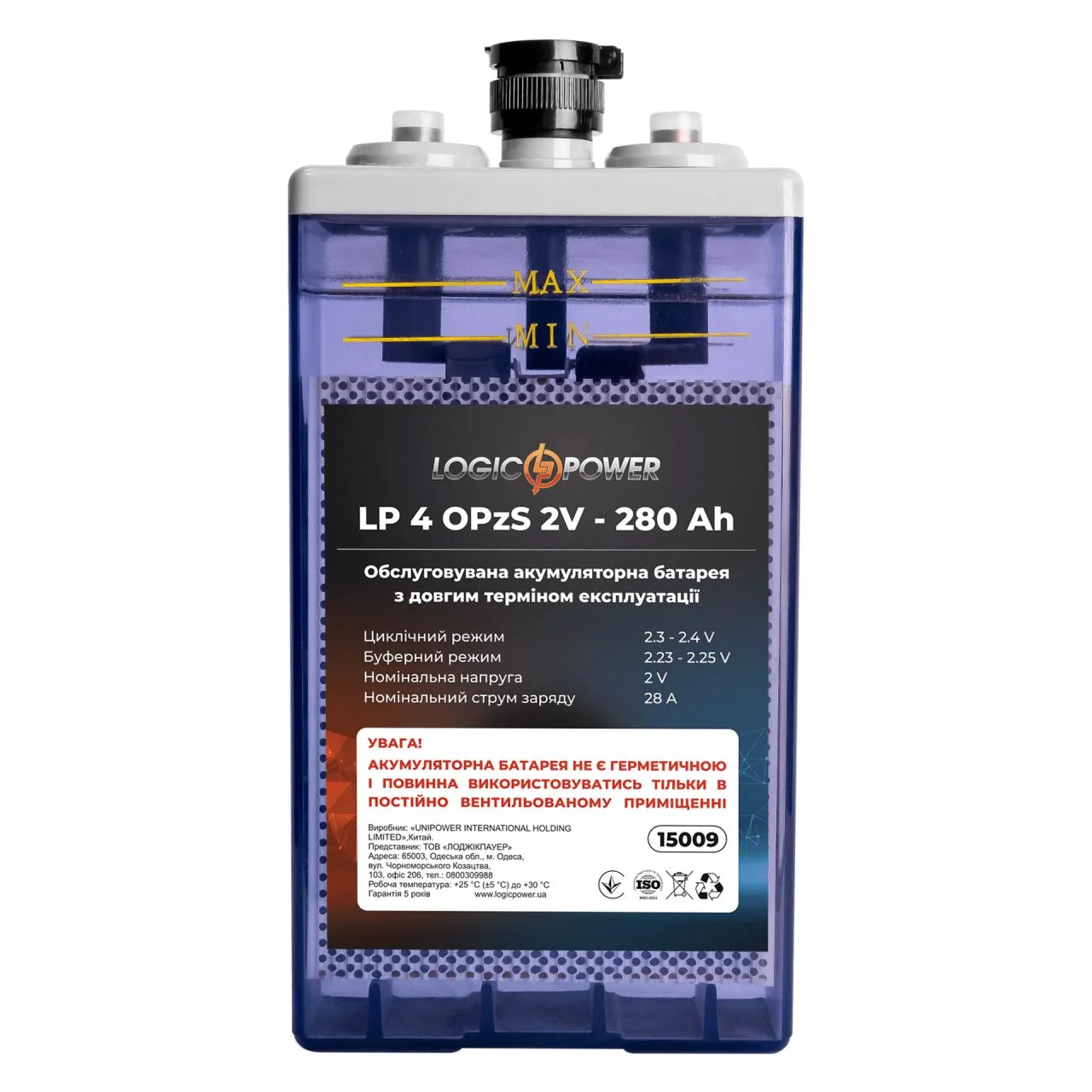 Акумуляторна батарея LogicPower LP 4 OPzS 2V 280 Ah