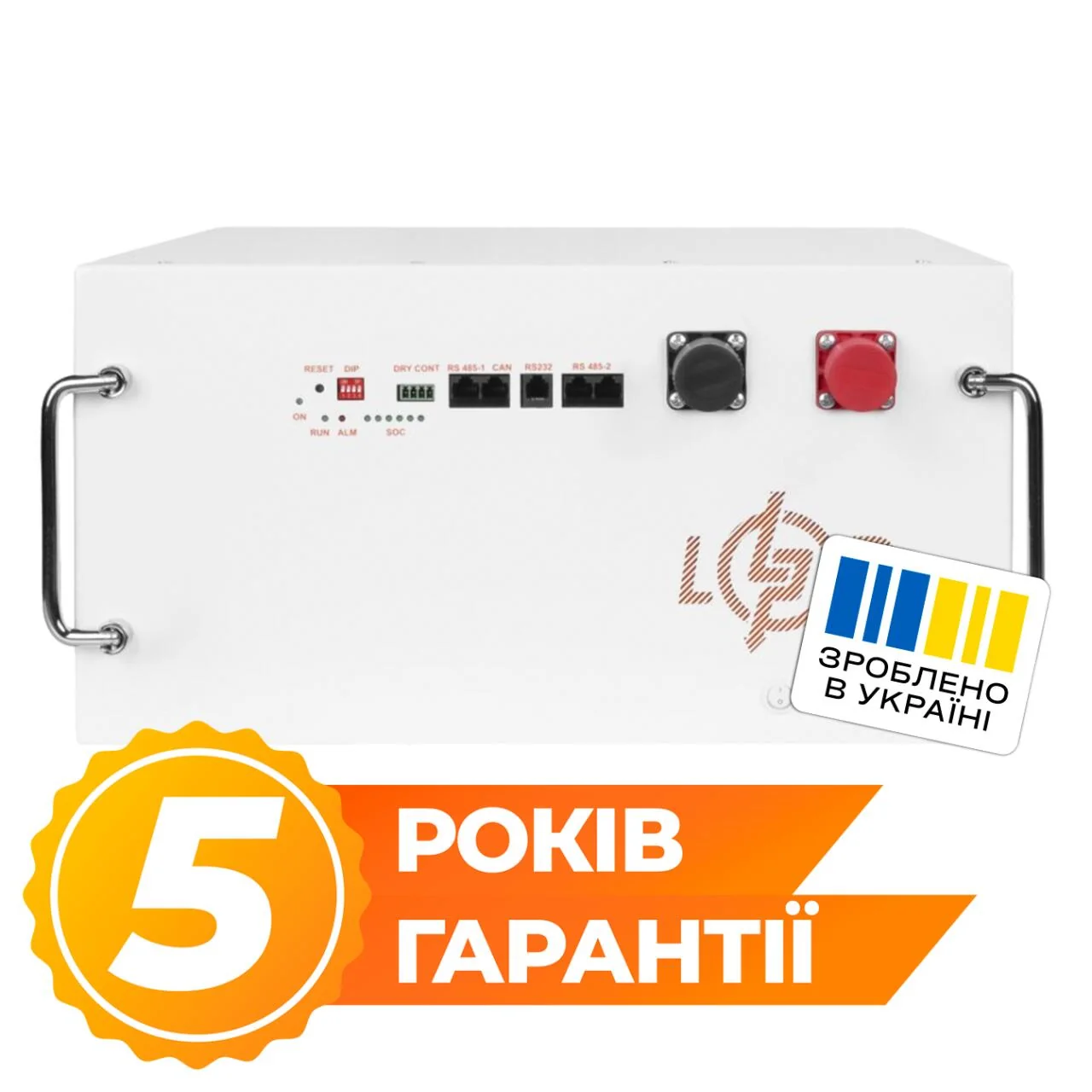 Акумулятор LiFePO4 LogicPower 51,2В 150А·год 7680Вт·год