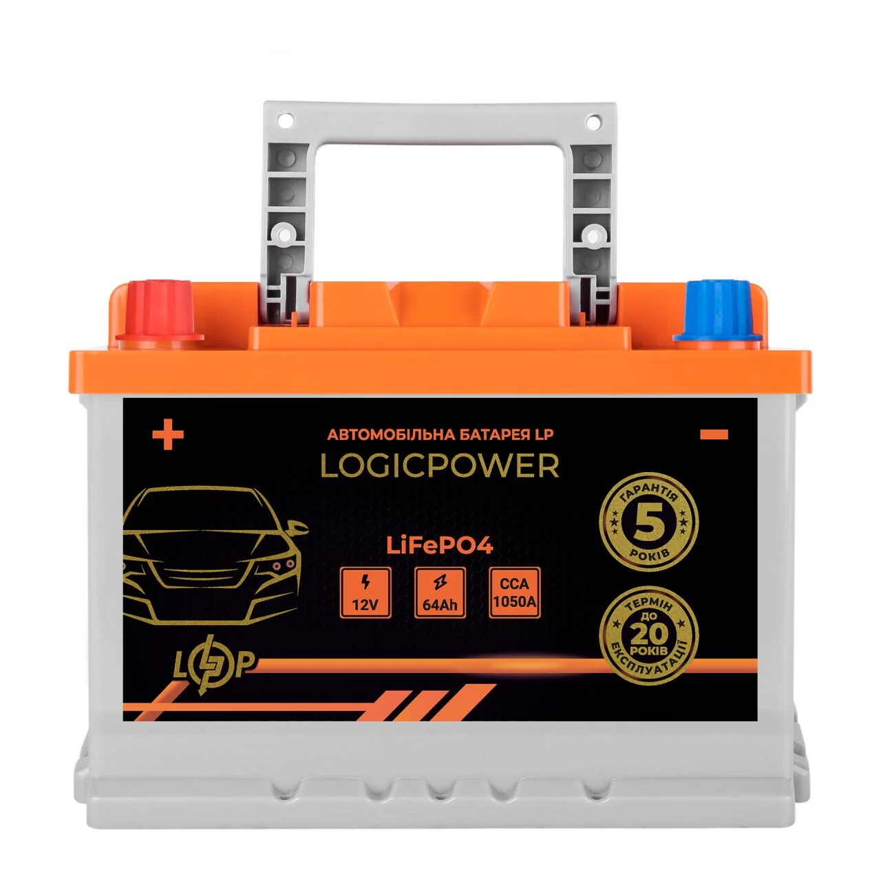 Акумулятор автомобільний LogicPower LiFePO4 12V 64Ah BMS 1050А