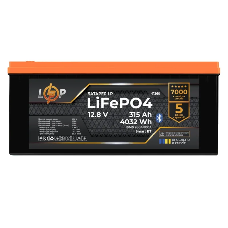 Акумулятор LogicPower LP LiFePO4 12,8V 315Ah 4032Wh Smart BT