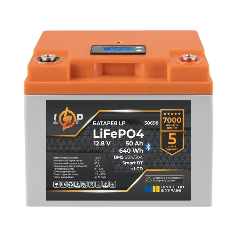 Акумулятор LogicPower LiFePO4 12,8V 50Ah 640Wh Smart BT