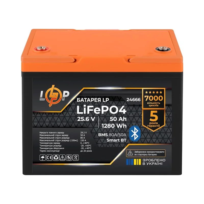 Акумулятор LogicPower LiFePO4 25,6V 50Ah 1280Wh Smart BT
