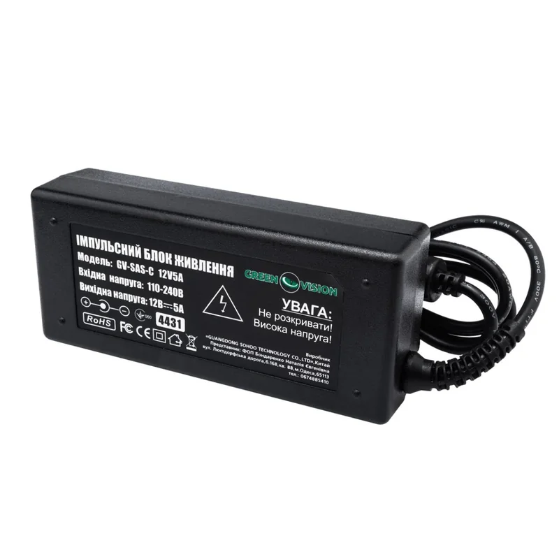 Імпульсний блок живлення GreenVision GV-SAS-C 12V5A 60W з вилкою