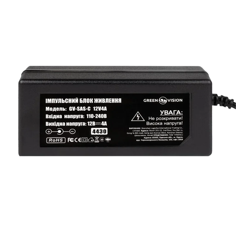 Імпульсний блок живлення GreenVision GV-SAS-C 12V4A 48W з вилкою