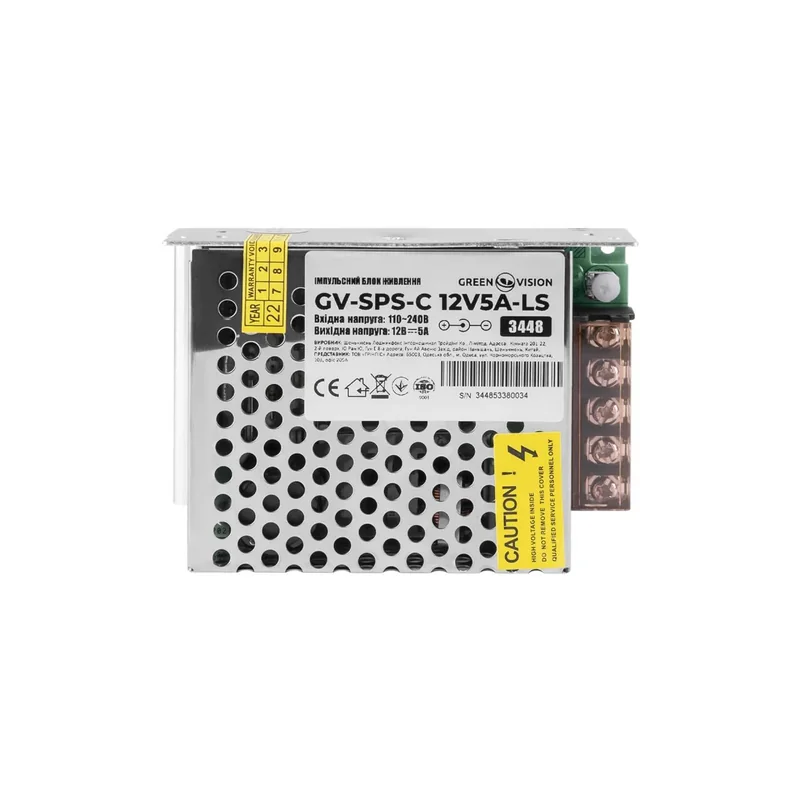 Імпульсний блок живлення GreenVision GV-SPS-C 12V5A-LS 60W