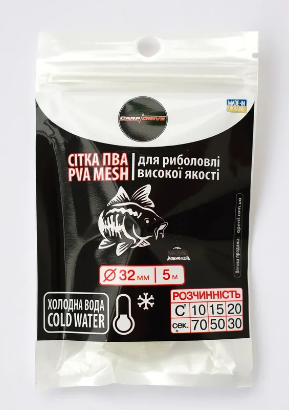 ПВА сітка Carp Drive 32 мм, 5 м для холодної води